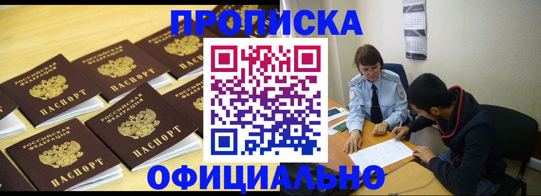 регистрация для дет. сада в Чистополье